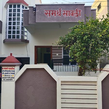 Samarth Sawali Guest House, Vidhyanagar Akkalkot Akalkot المظهر الخارجي الصورة