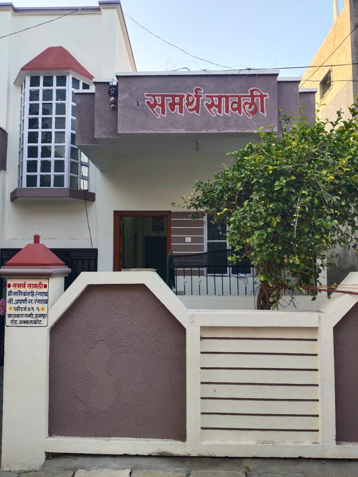 Samarth Sawali Guest House, Vidhyanagar Akkalkot Akalkot المظهر الخارجي الصورة